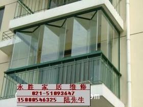 闵行区专业门窗维修塑钢铝合金门窗无框阳台淋浴房修理