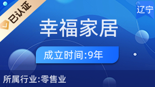 大连幸福家居世界安盛门窗总汇